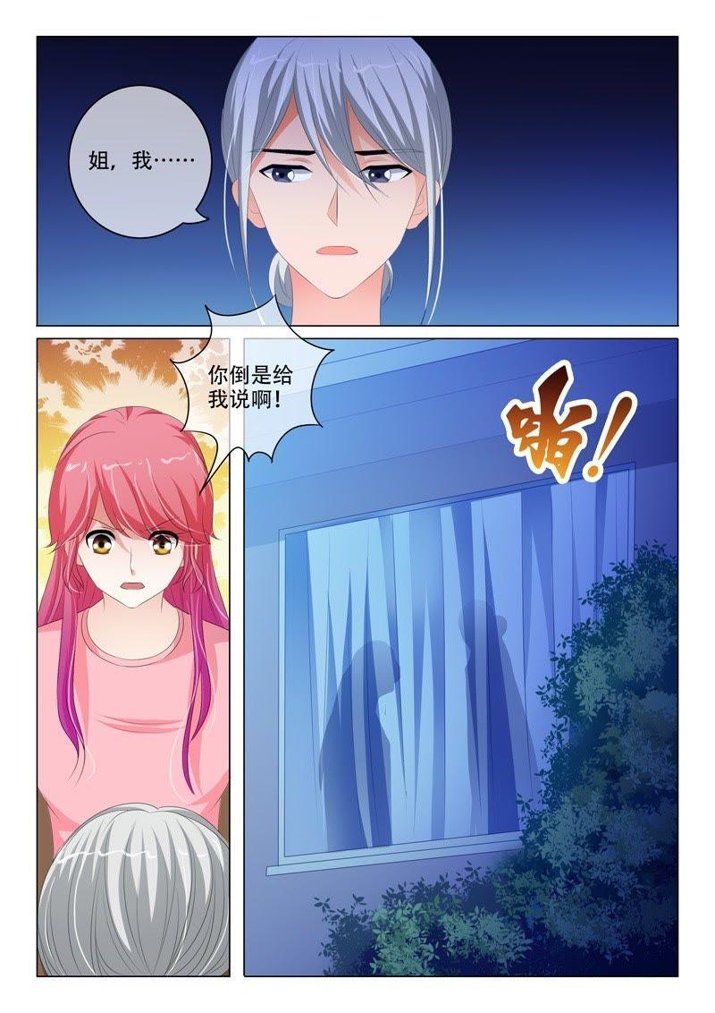 第182话-第182话