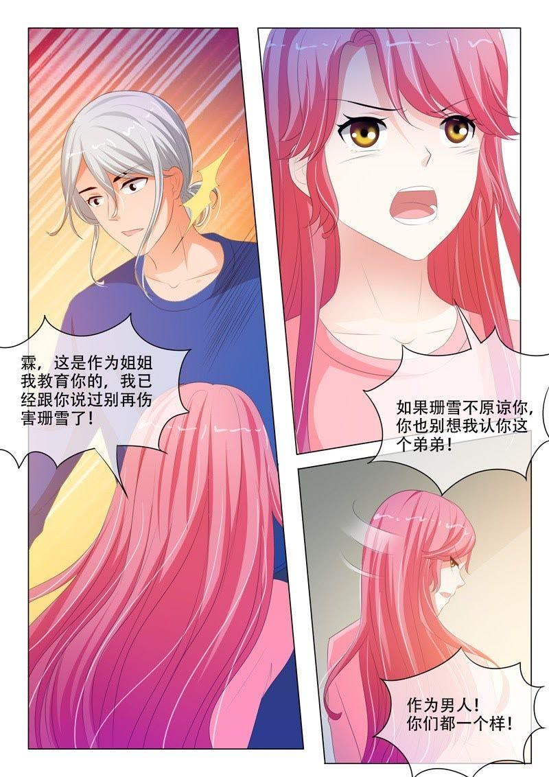 第182话-第182话