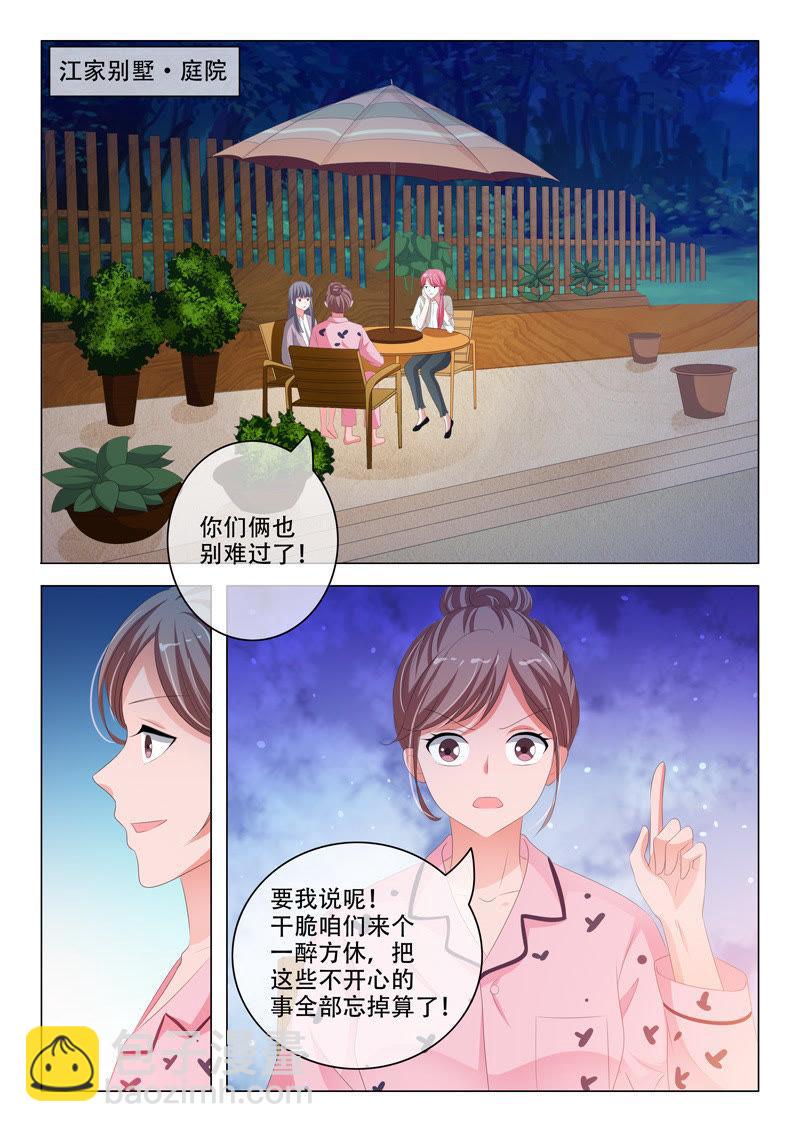 第184话-第184话