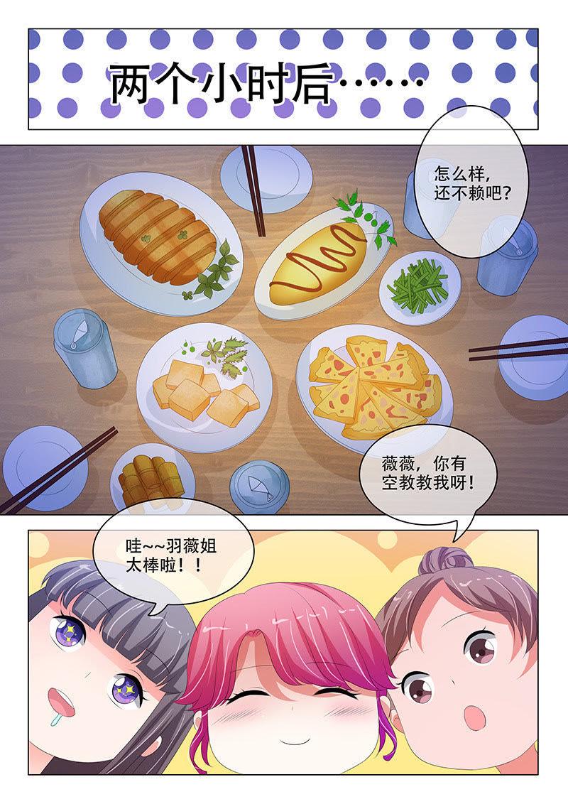 第184话-第184话