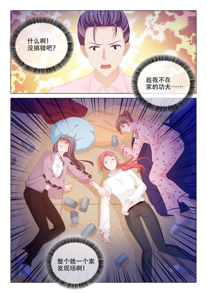 第184话-第184话