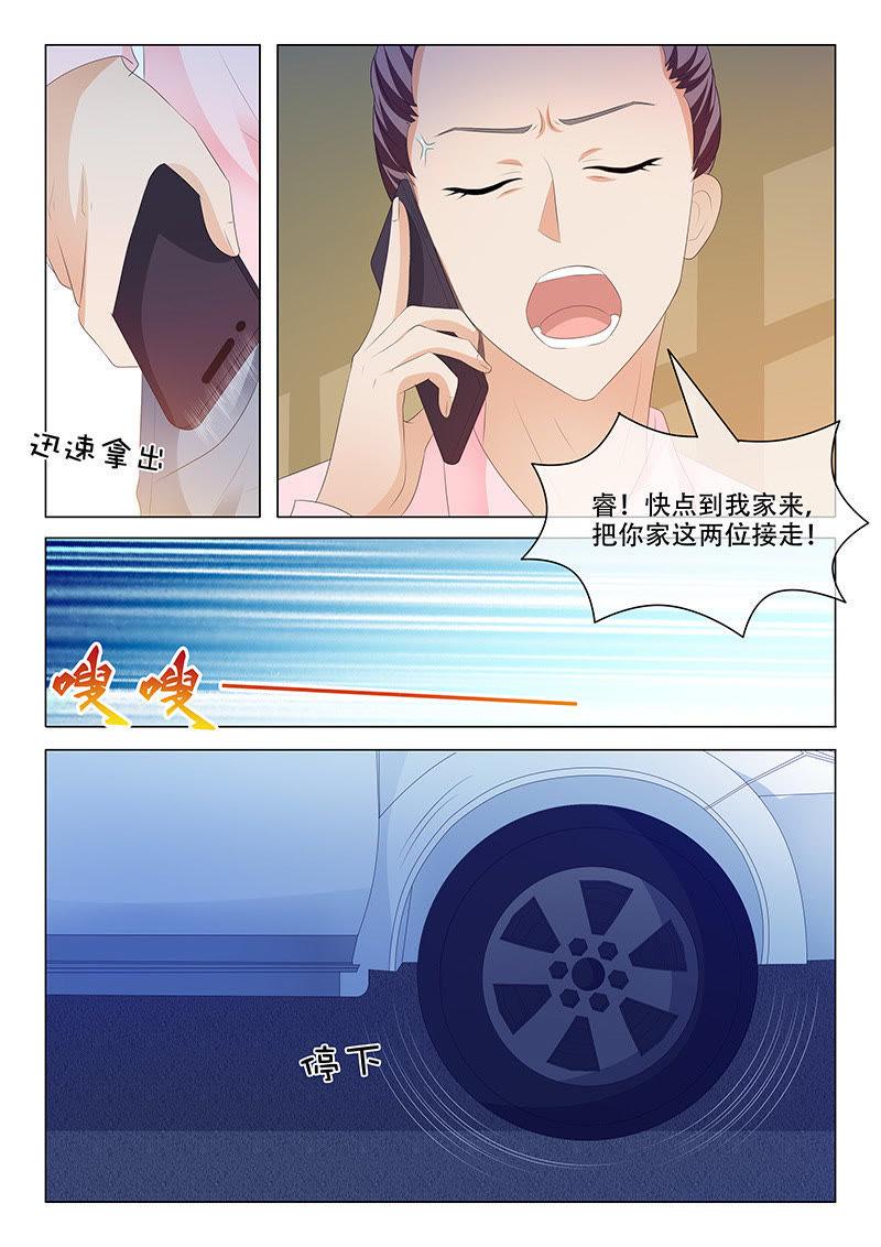第184话-第184话