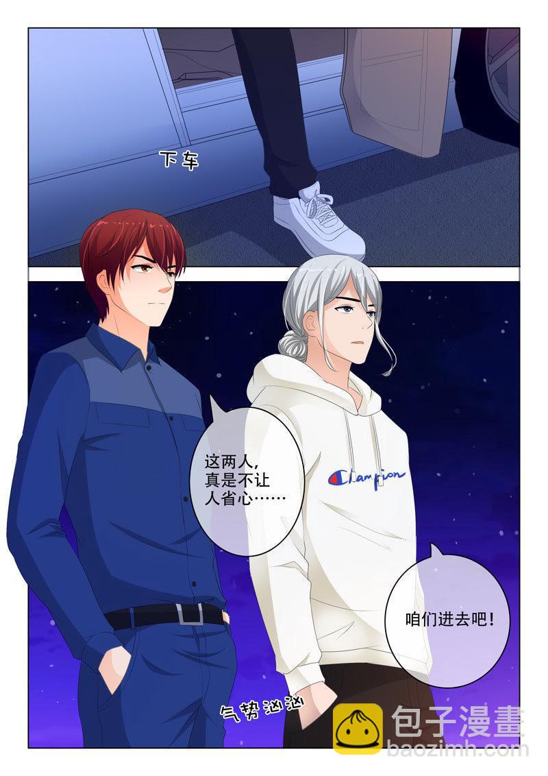 第184话-第184话