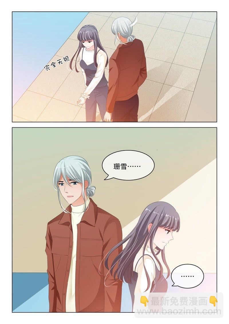 第186话-第186话