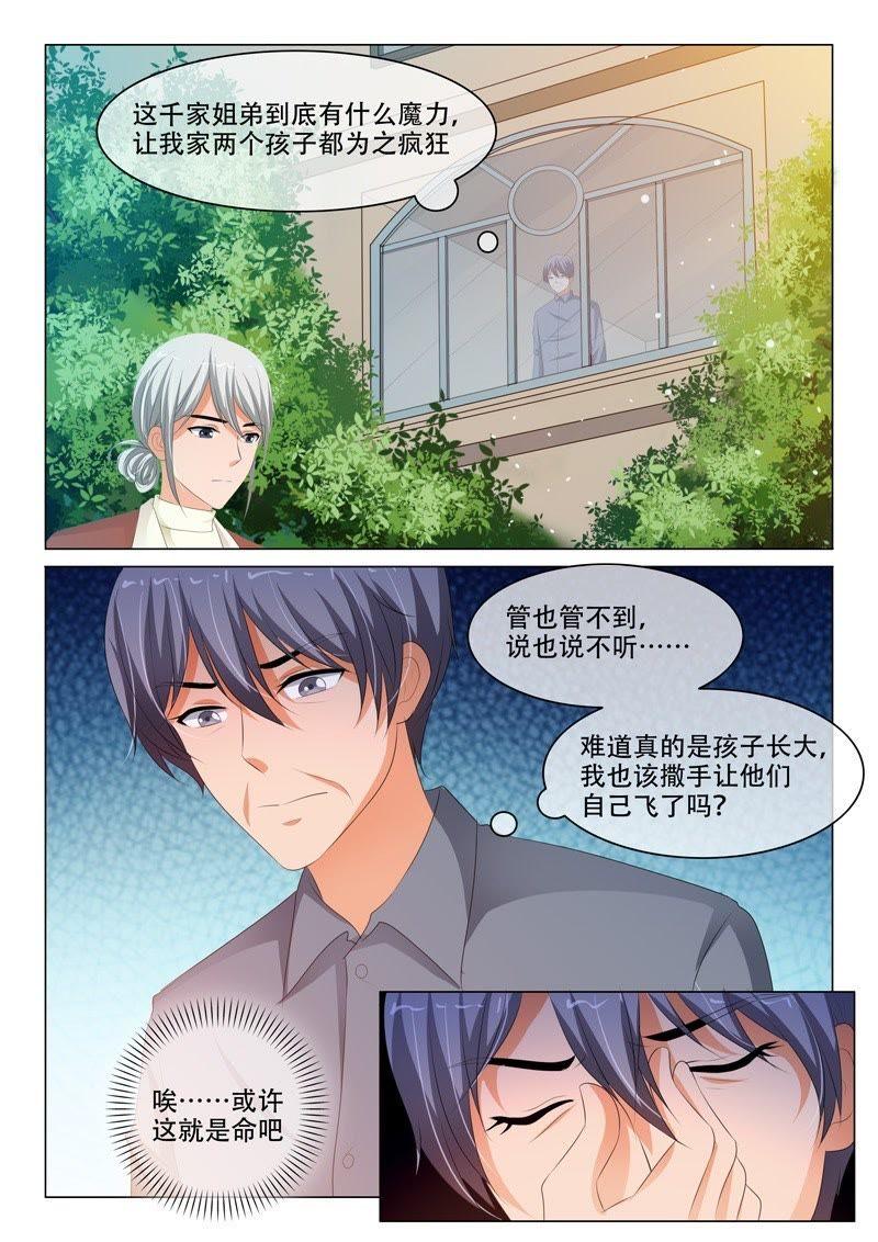 第186话-第186话
