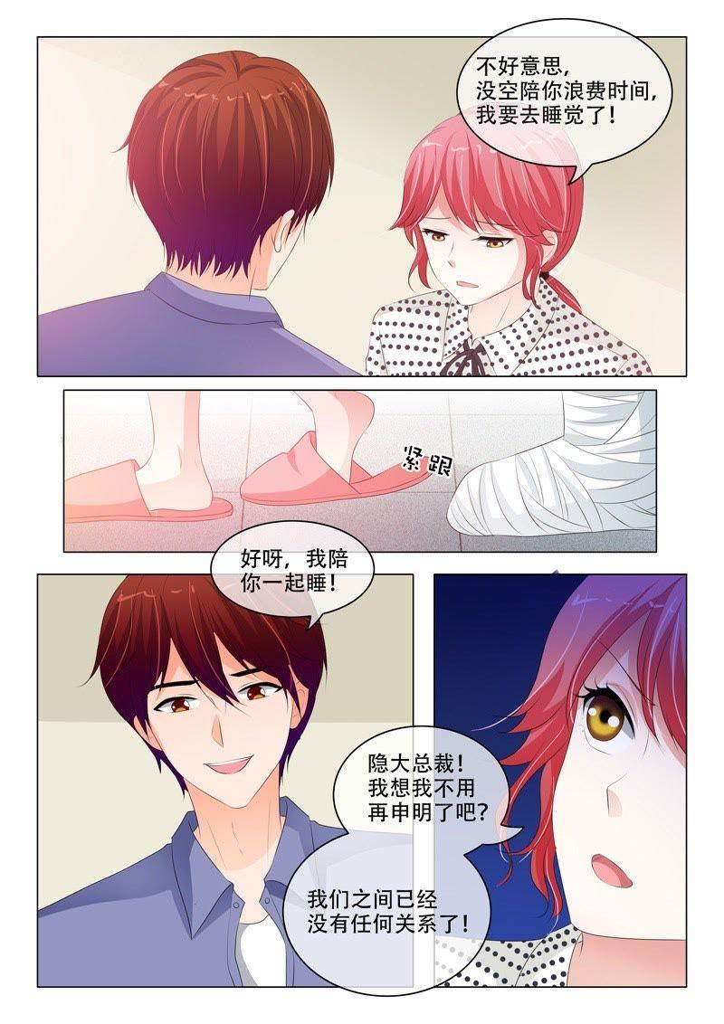 第188话-第188话
