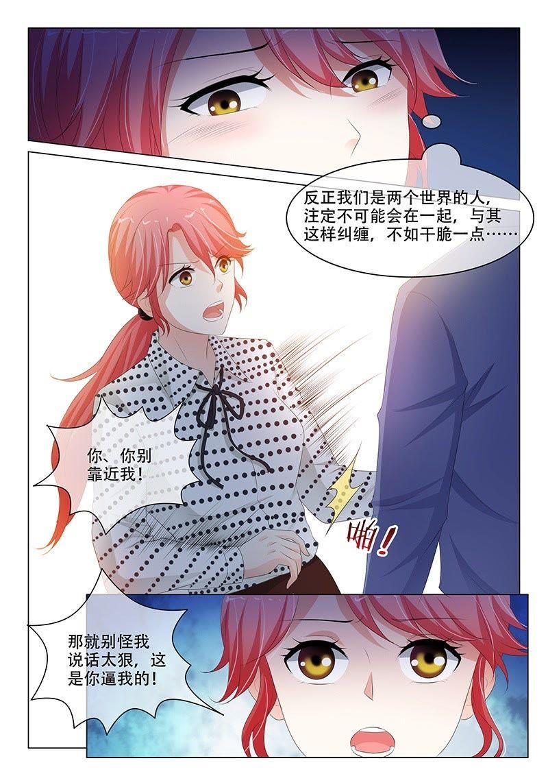 第188话-第188话