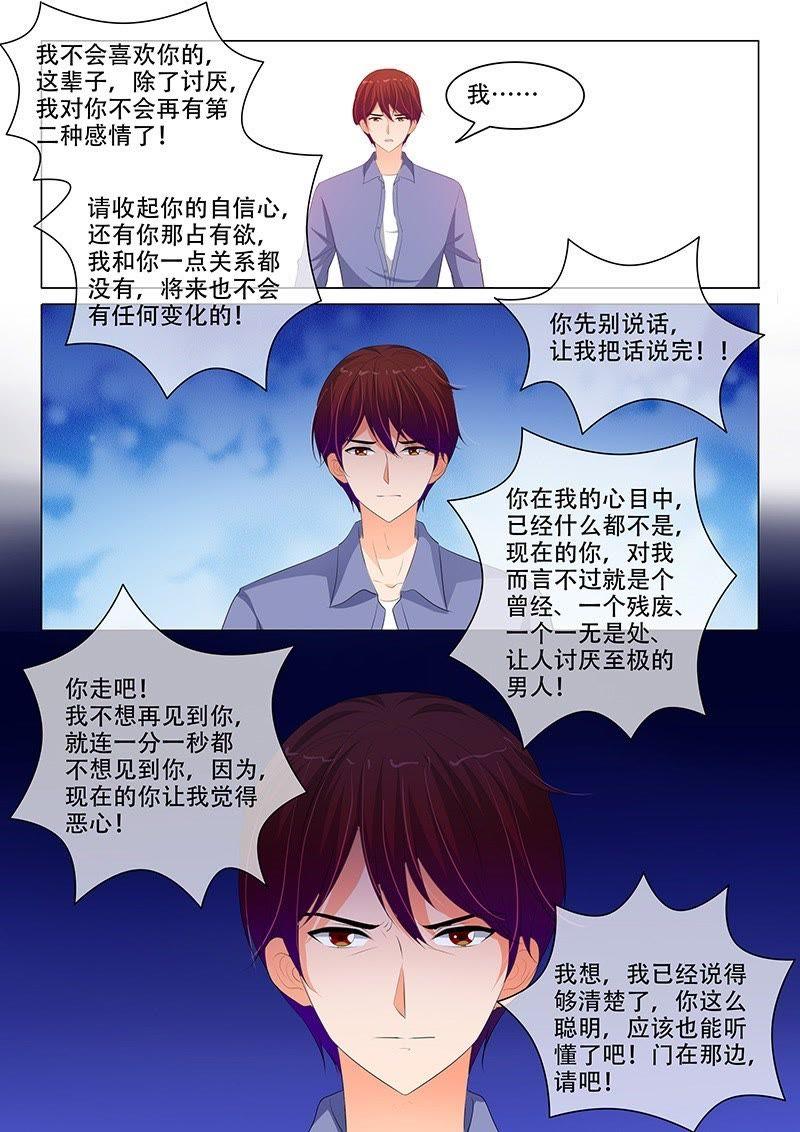 第188话-第188话