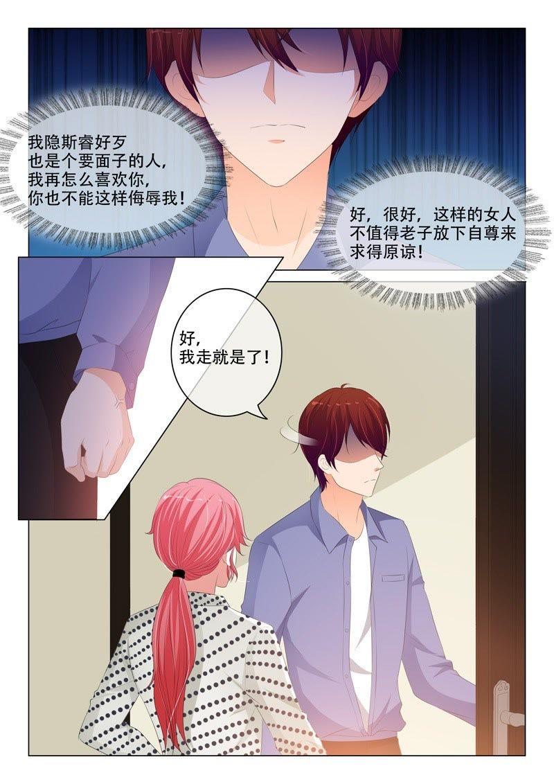 第188话-第188话