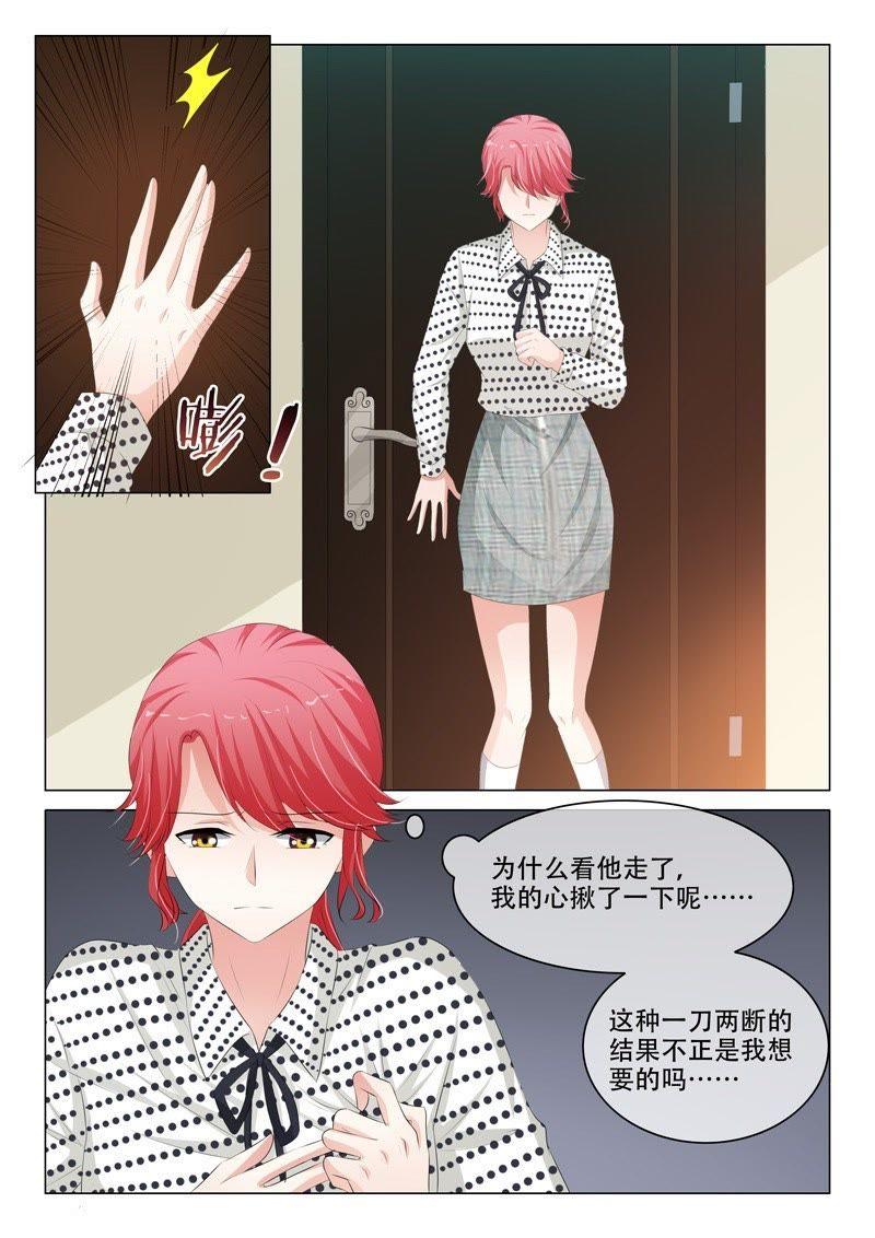 第188话-第188话