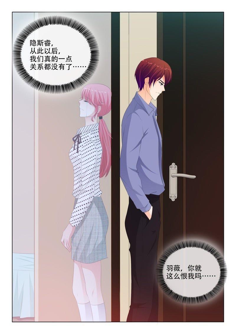 第188话-第188话