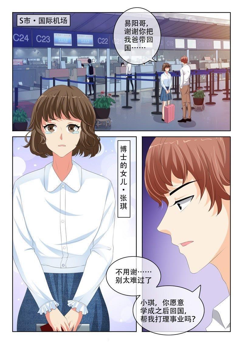 第190话-第190话