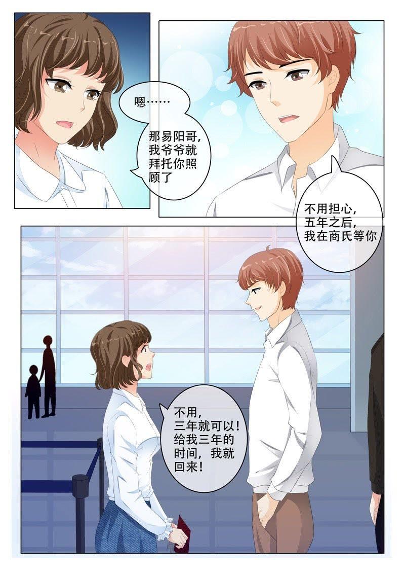 第190话-第190话