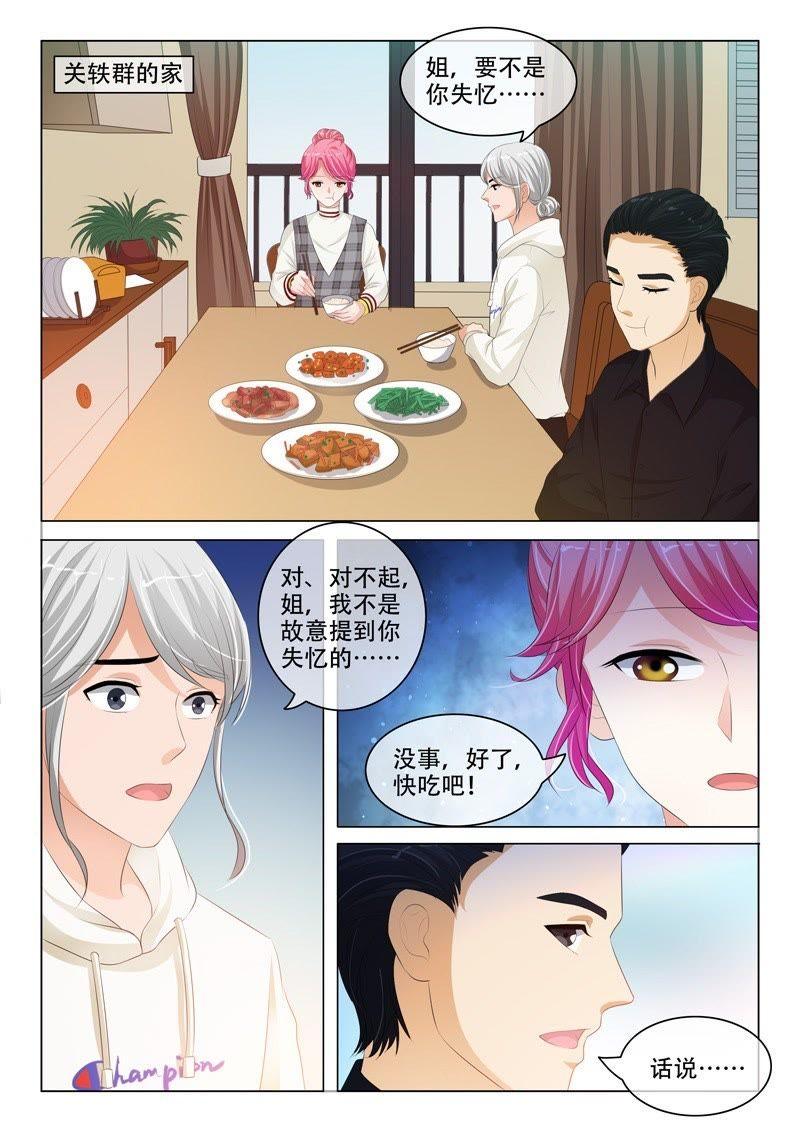 第190话-第190话