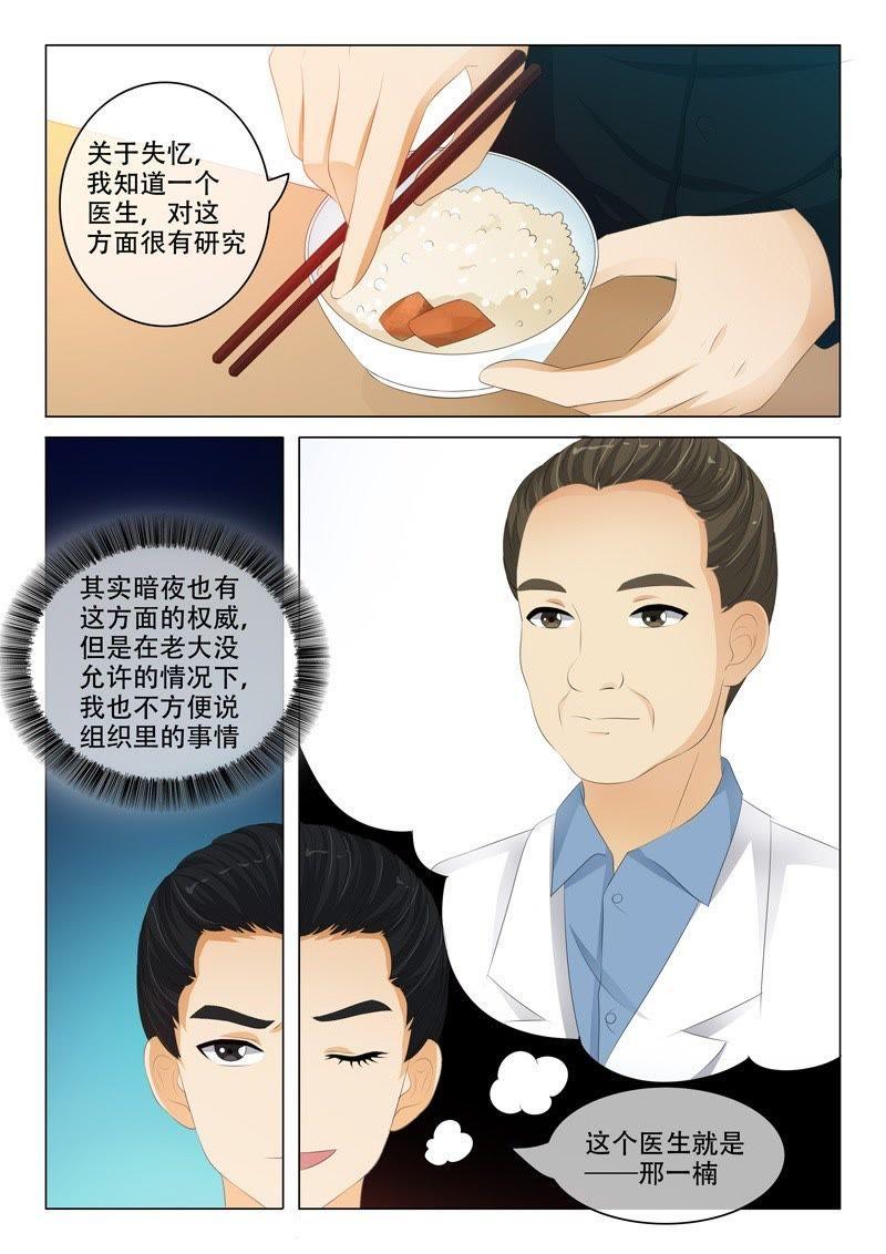 第190话-第190话