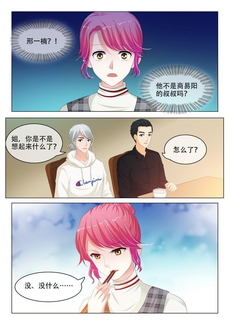 第190话-第190话