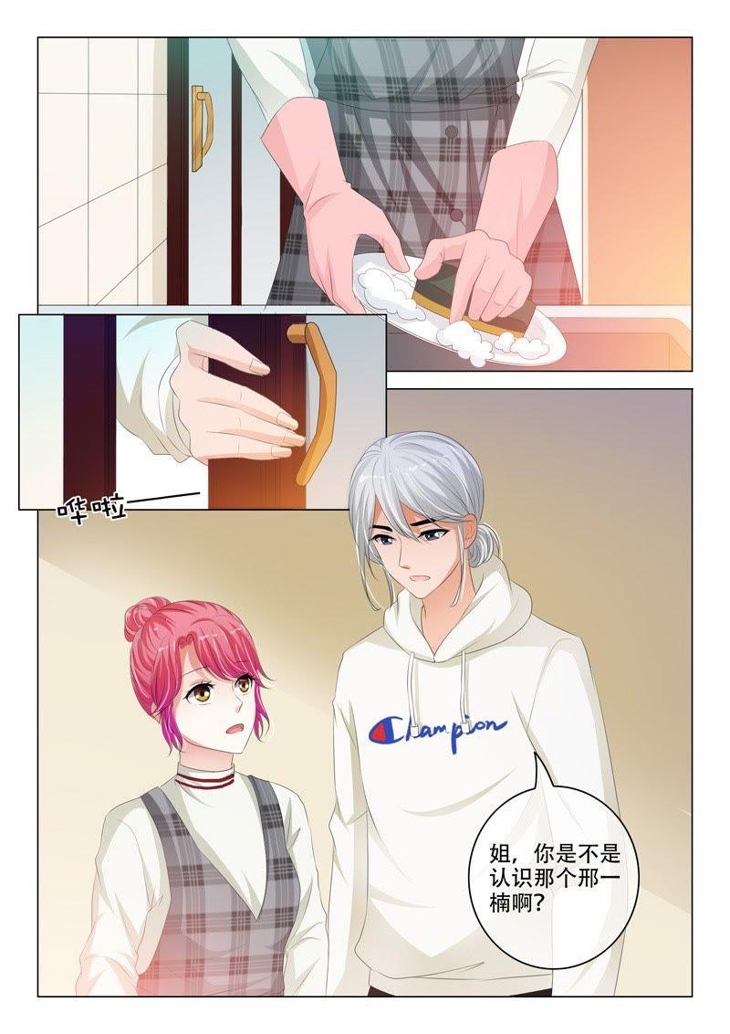 第190话-第190话