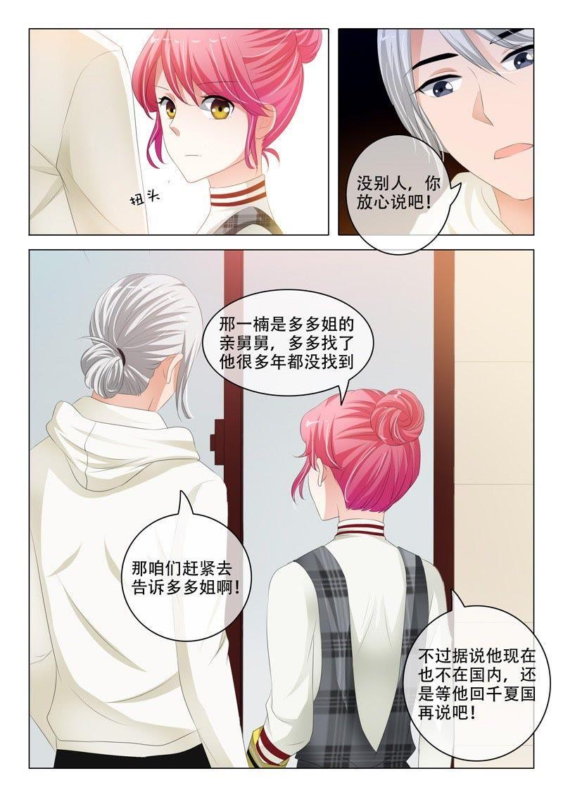 第190话-第190话