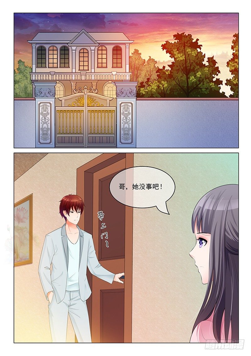 第20话-第20话