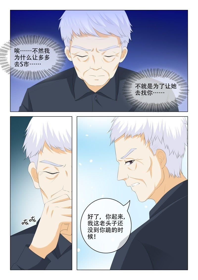 第192话-第192话