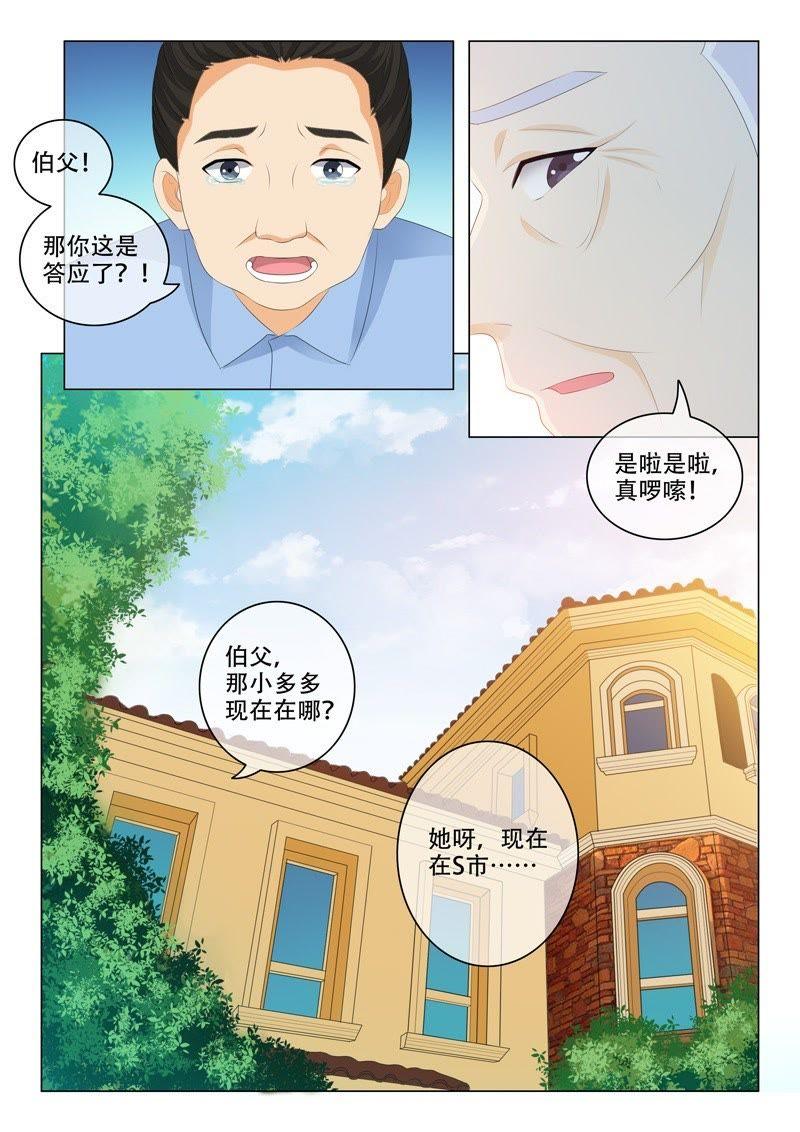 第192话-第192话