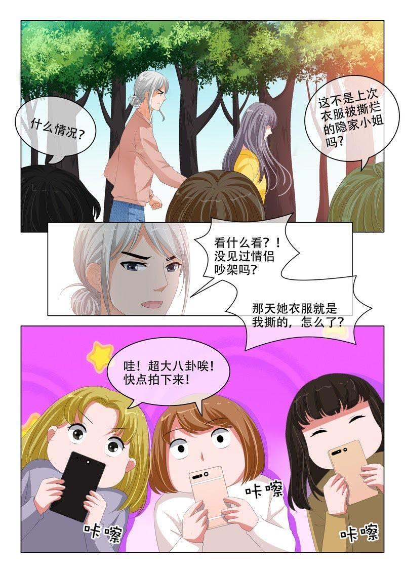 第192话-第192话