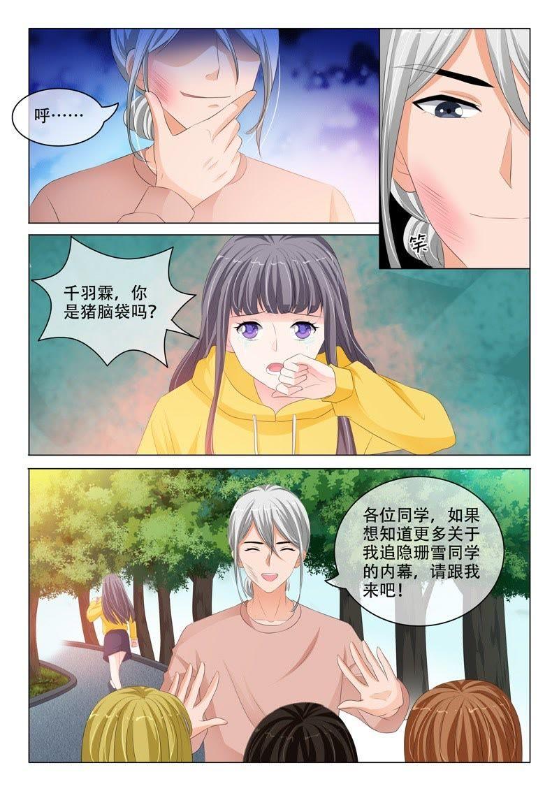 第192话-第192话