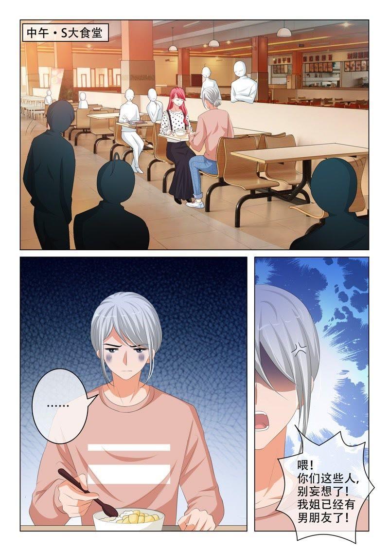 第194话-第194话