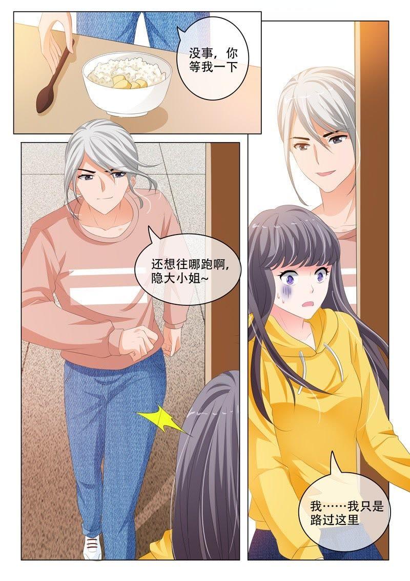 第194话-第194话