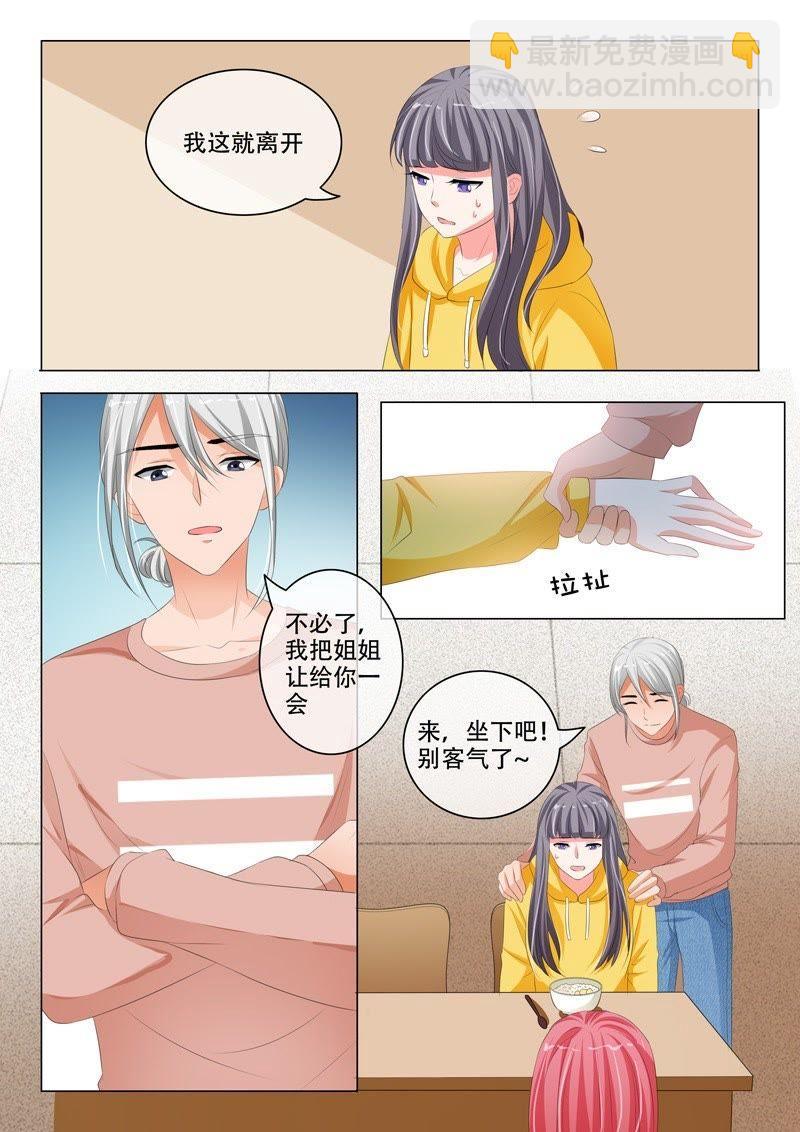 第194话-第194话