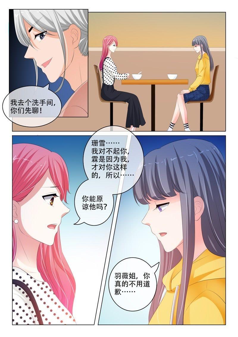第194话-第194话