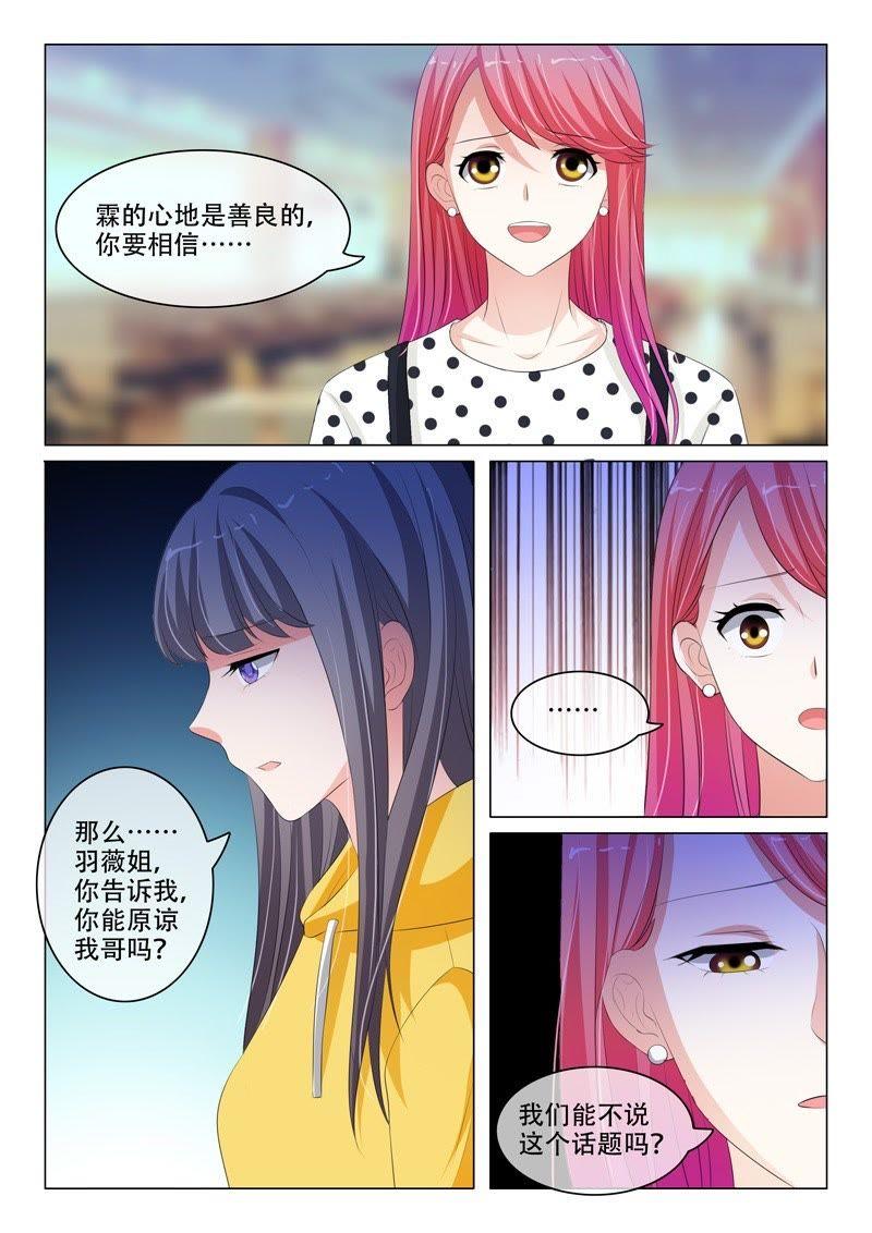 第194话-第194话
