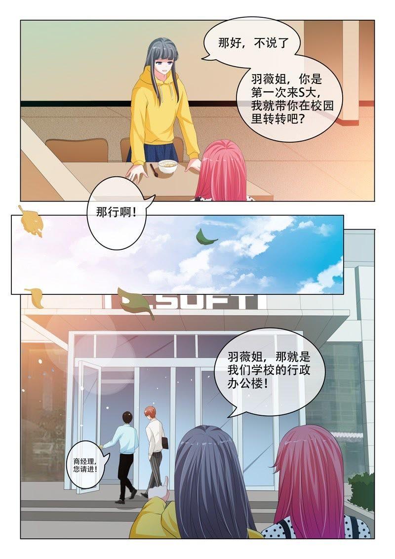 第194话-第194话