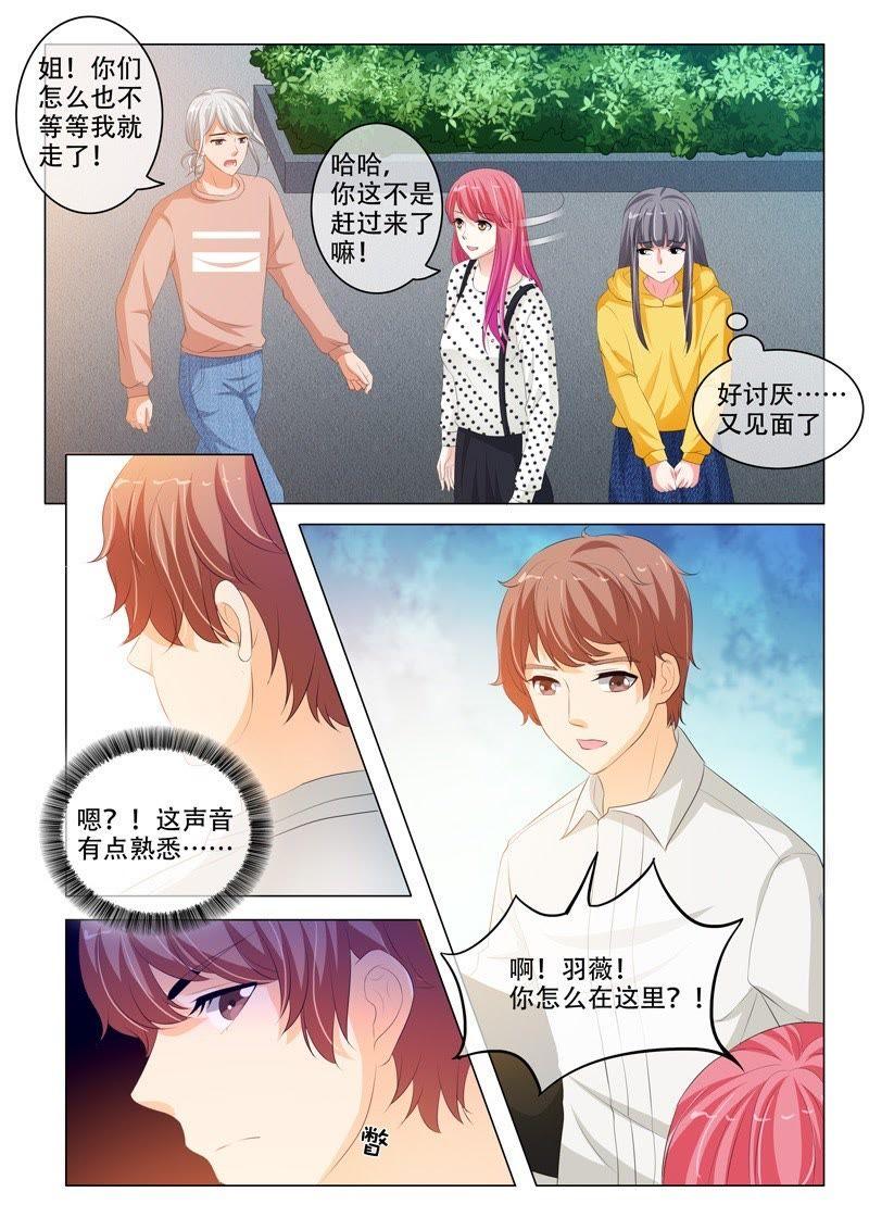 第194话-第194话