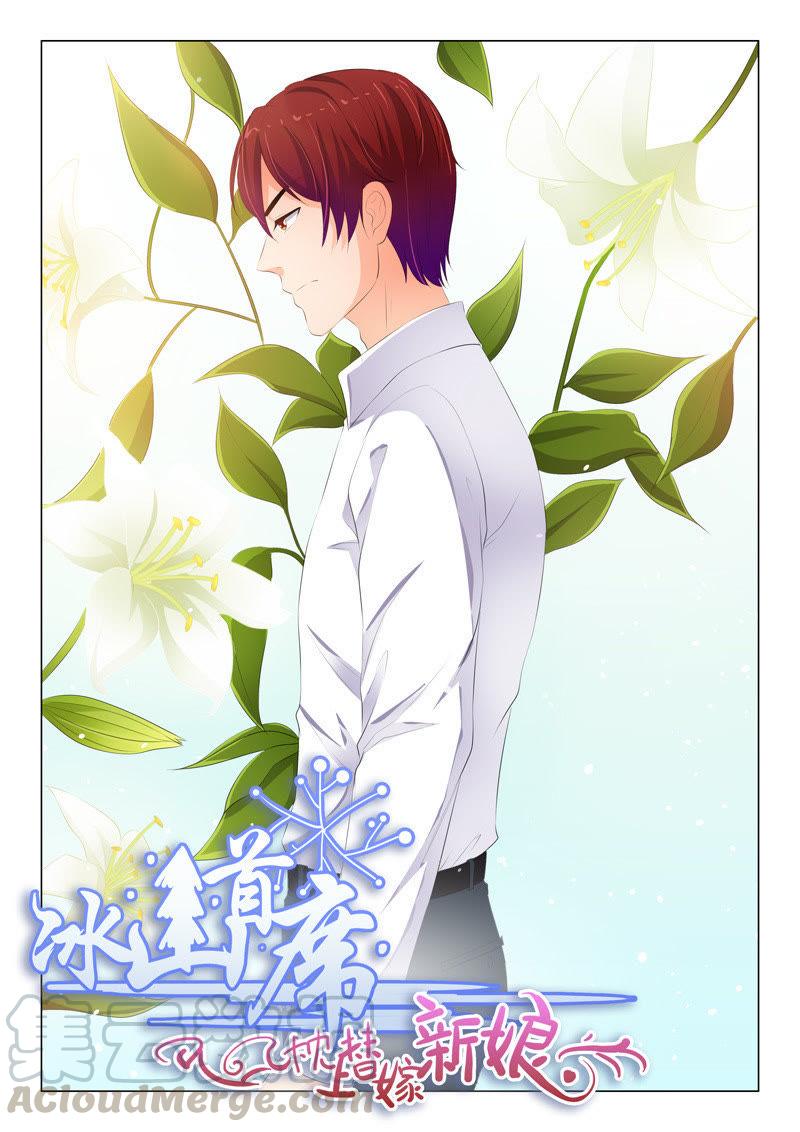 第196话-第196话