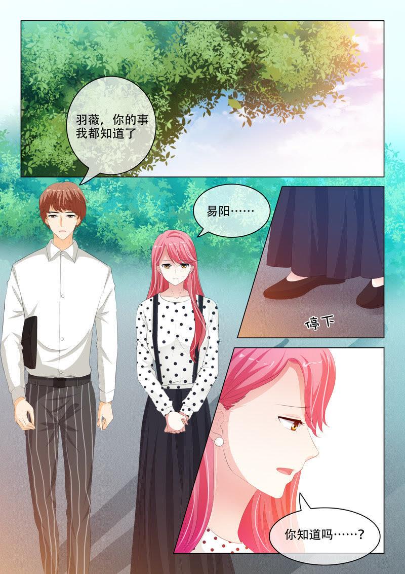 第196话-第196话