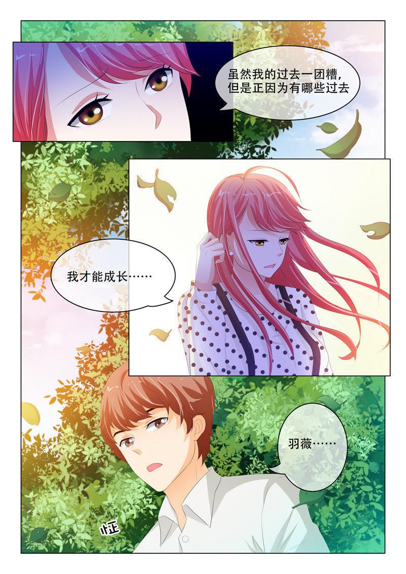 第196话-第196话