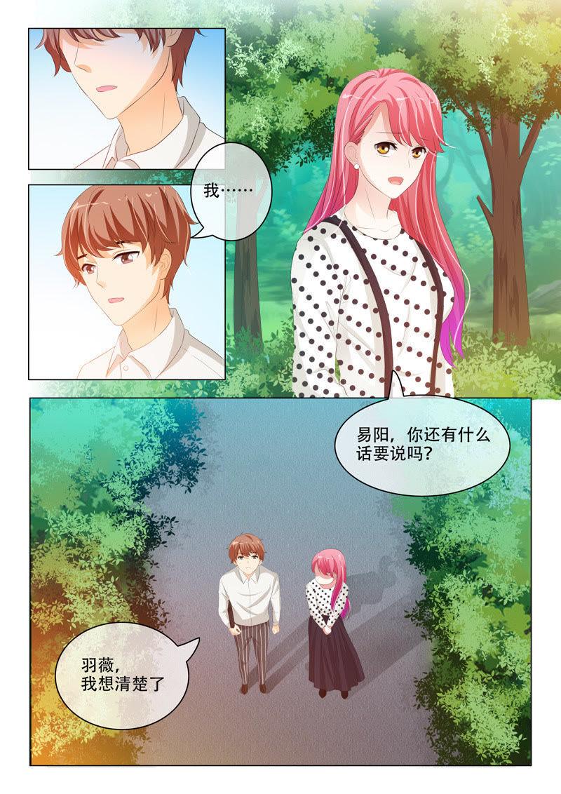 第196话-第196话