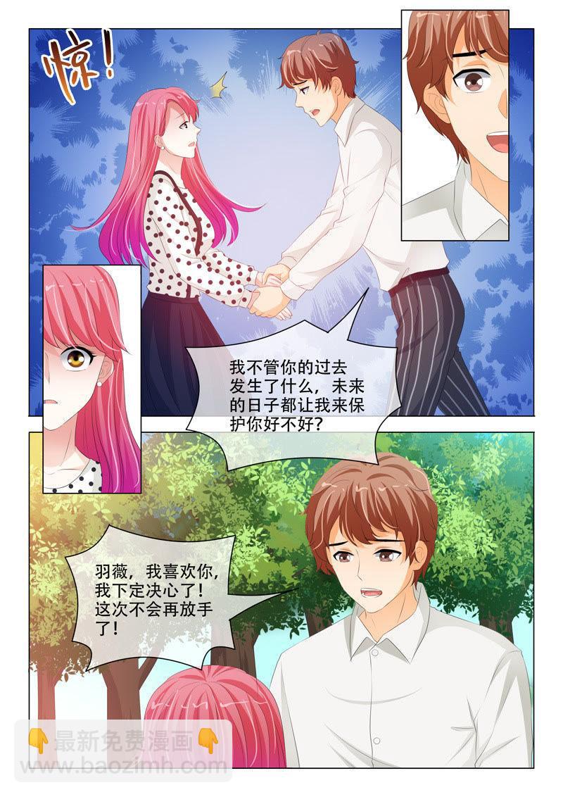 第196话-第196话