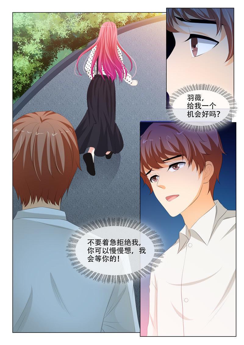 第196话-第196话