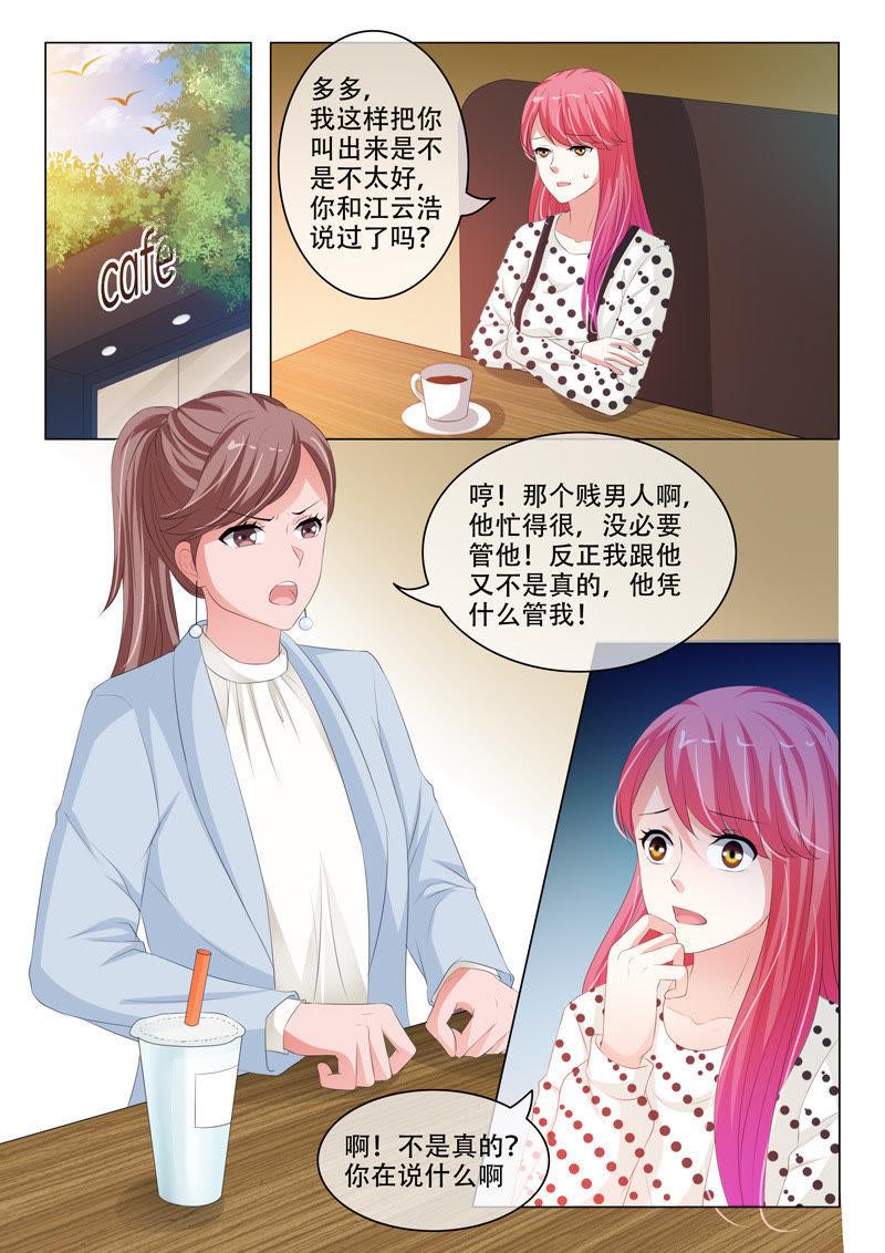 第196话-第196话