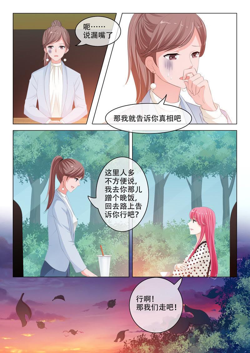 第196话-第196话