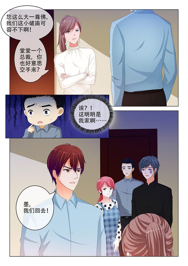 第198话-第198话
