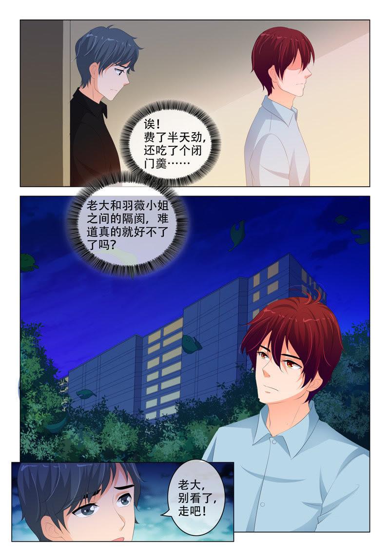 第198话-第198话