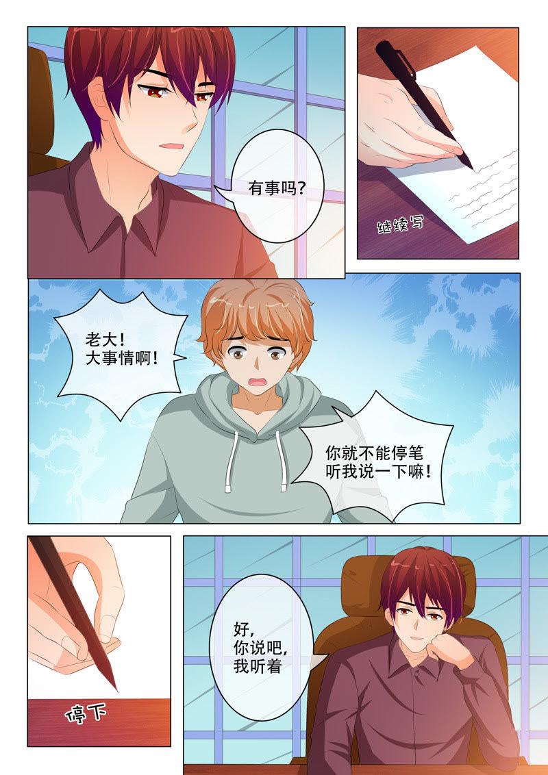 第198话-第198话