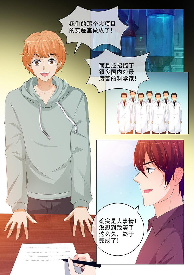 第198话-第198话