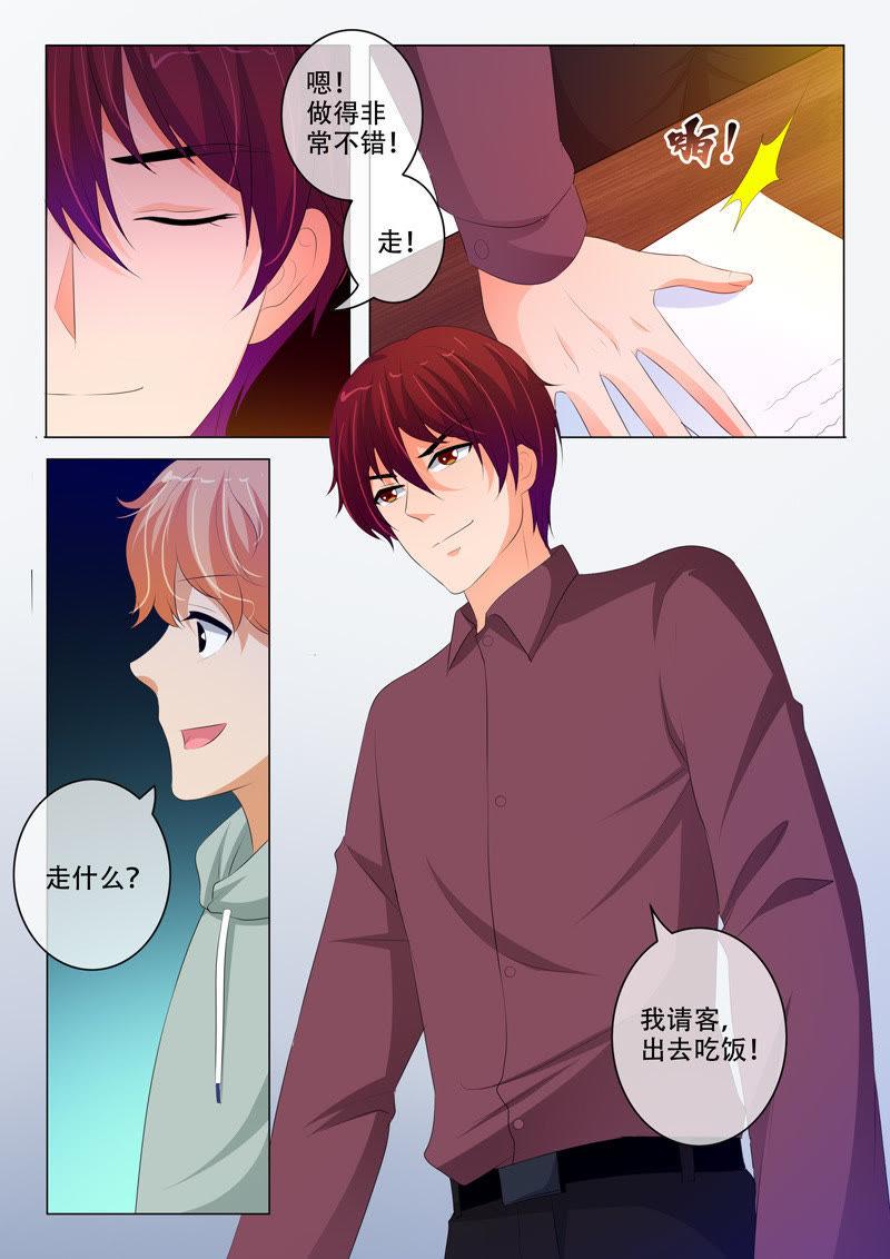 第198话-第198话