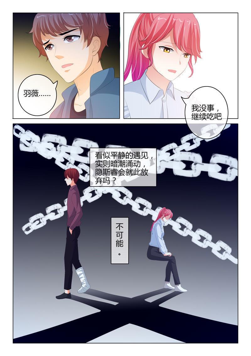 第200话-第200话
