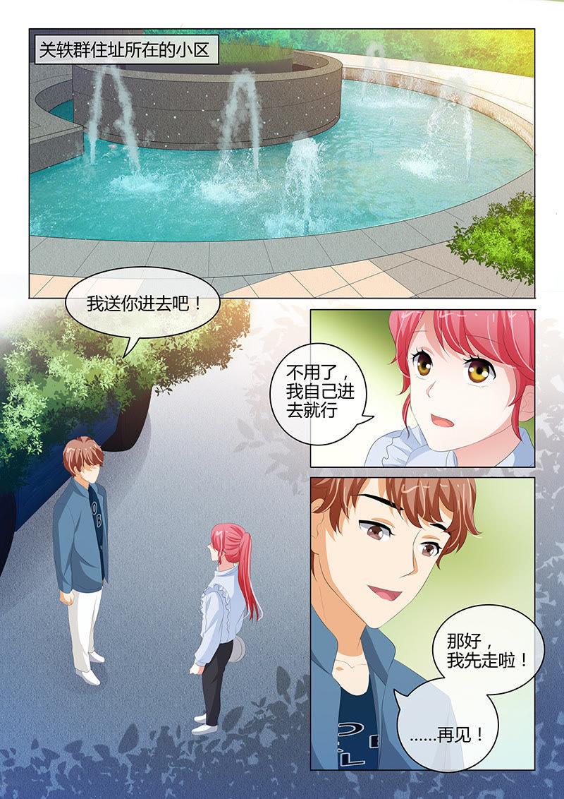 第200话-第200话