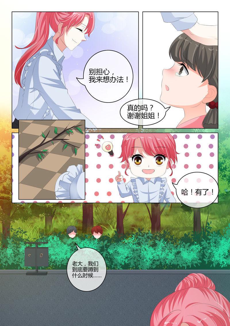第200话-第200话